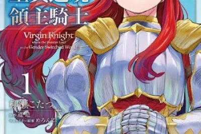 แนะนำหนังสือใหม่: Seven Seas คว้าลิขสิทธิ์ 'Ushiyama-san', 'Mouse Royale' และ 'This World is Worth Fighting For'